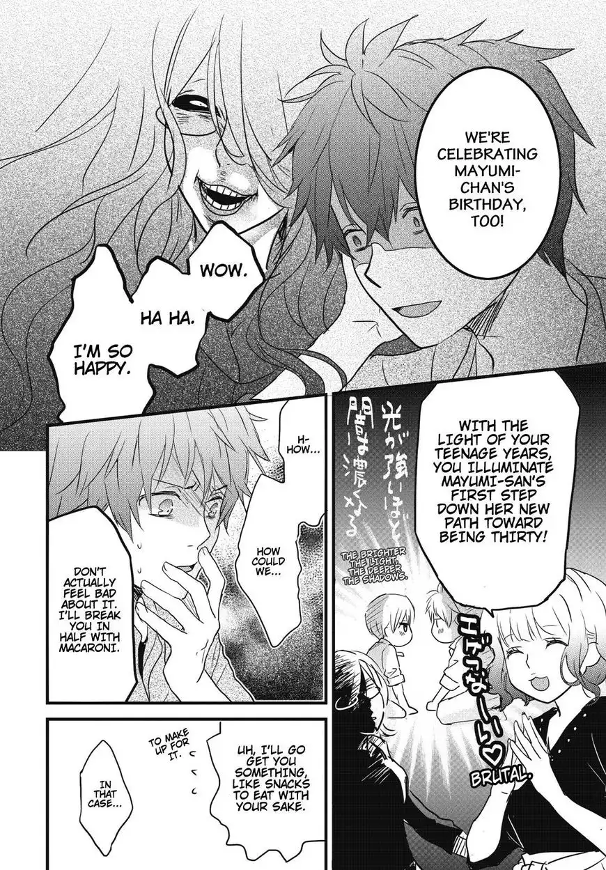 Bokura wa Minna Kawaisou Chapter 79 8